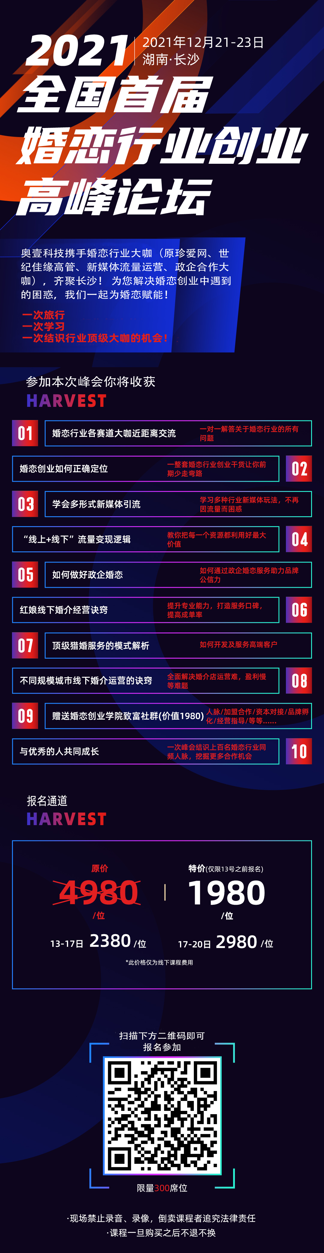 报名参加.png